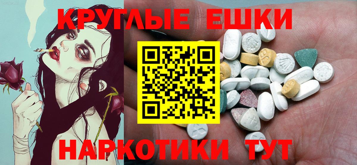 ЭКСТАЗИ бентли  Вход с VPN  Краснокаменск  ЭКСТАЗИ  Экстази mix 