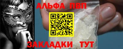мефедрон Камышлов