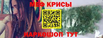 амф Канаш