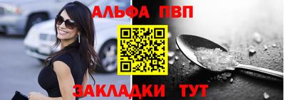 амф Канаш
