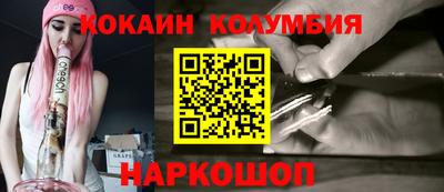 мефедрон Камышлов