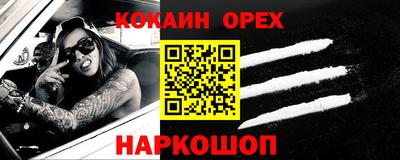 экстази Кандалакша