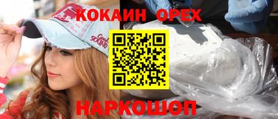 экстази Кандалакша