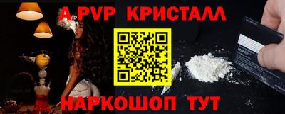 мефедрон Камышлов