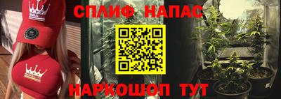 мефедрон Камышлов