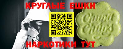 мефедрон Камышлов