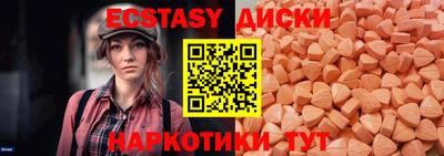 мефедрон Камышлов