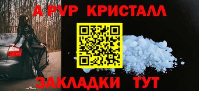 амф Канаш