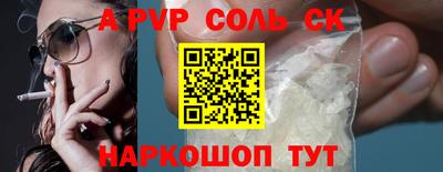 экстази Кандалакша