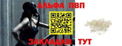 мефедрон Камышлов