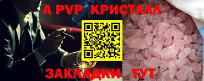 амф Канаш