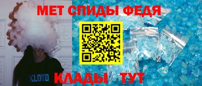 мефедрон Камышлов