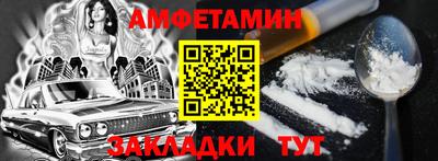 экстази Кандалакша