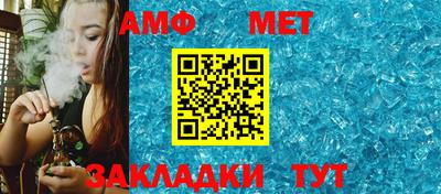 амф Канаш