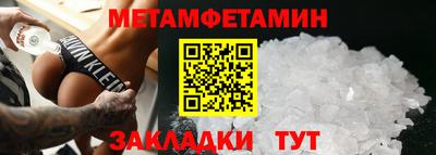 мефедрон Камышлов