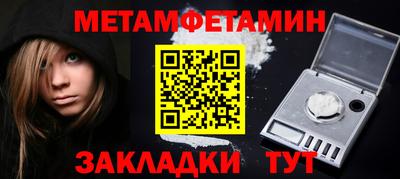 экстази Кандалакша