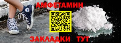 мефедрон Камышлов