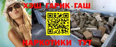 мефедрон Камышлов