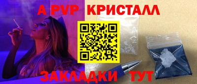 мефедрон Камышлов