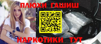мефедрон Камышлов