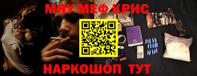 экстази Кандалакша