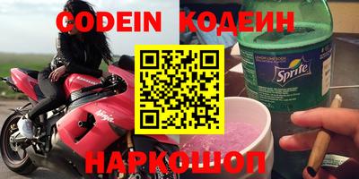 экстази Кандалакша