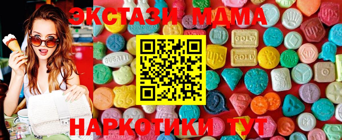 COCAIN  МАРИХУАНА  Меф кристаллы  Гашиш  Вход с VPN  Краснокаменск  ГАШ 