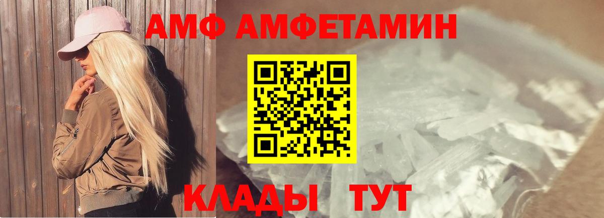 Первитин  МЕТАМФЕТАМИН Декстрометамфетамин 99.9%  Вход с VPN  МЕТАМФЕТАМИН Декстрометамфетамин 99.9%  Краснокаменск 