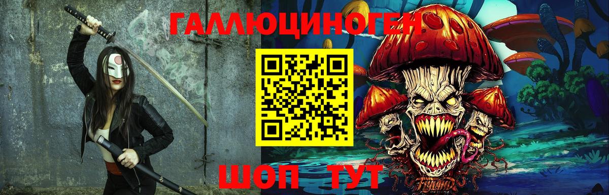 Краснокаменск  сколько стоит  Вход с VPN  Галлюциногенные грибы прущие грибы 
