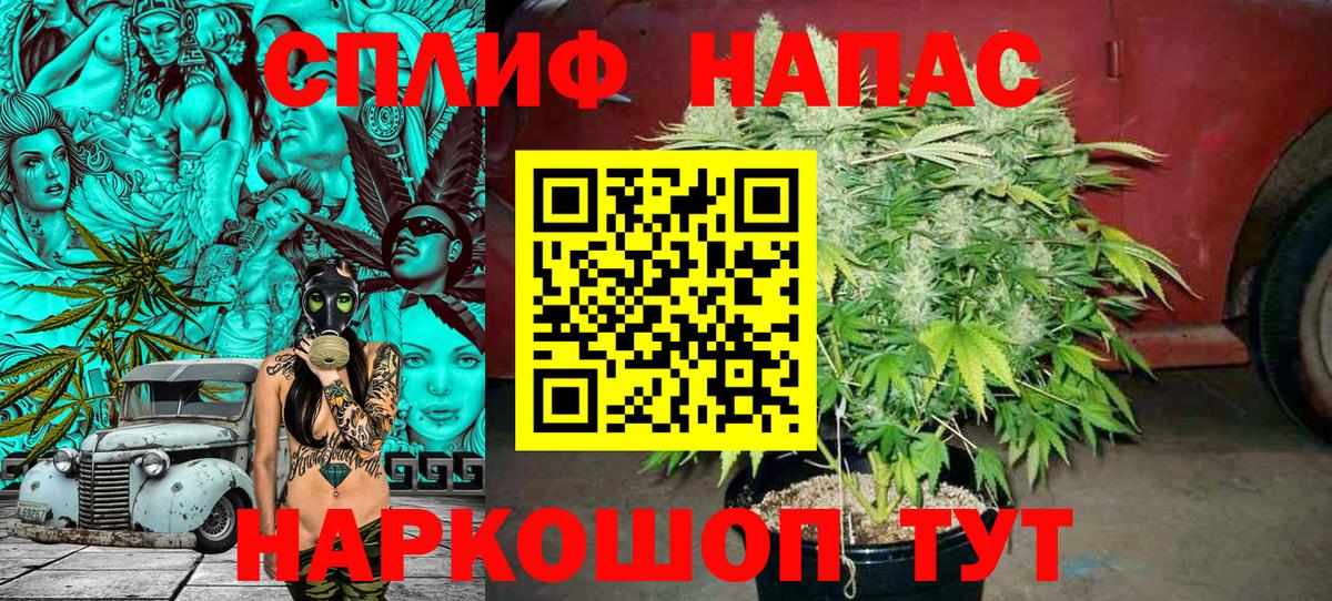 Шишки марихуана тримм  Каннабис конопля  Вход с VPN  МАРИХУАНА гибрид  Краснокаменск 
